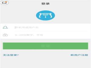 经验分享爱钱进app中申请借啊的详细图文讲解。