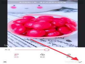 经验分享手机美图秀秀怎么抠图。