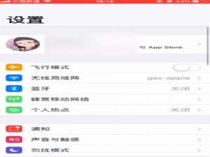 经验分享苹果手机如何把联系人导入sim卡。
