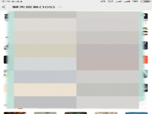 经验分享微信删除的好友如何恢复。