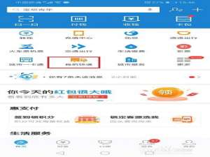 经验分享支付宝我的快递如何取消授权。