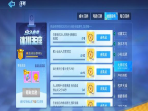 经验分享跑跑卡丁车本周挑战任务怎么完成。
