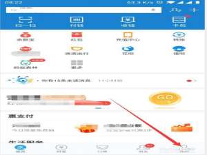 经验分享支付宝商家服务怎么查看详细收入流水统计。