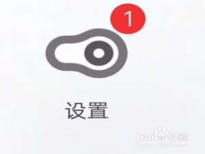 经验分享微信消息不在通知栏提醒如何处理。
