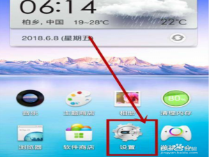 经验分享oppo如何缩小屏幕。