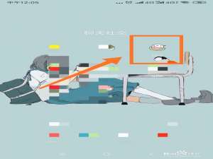 经验分享怎么查看自己的QQ等级在好友中的排名。