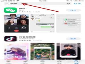经验分享微信表情怎么管理。