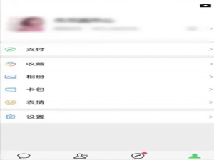 经验分享微信拉黑的人如何恢复。