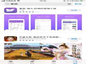 经验分享朋友圈各种形状九宫格图片如何制作。