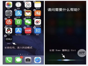 经验分享iPhone怎么隐藏app。