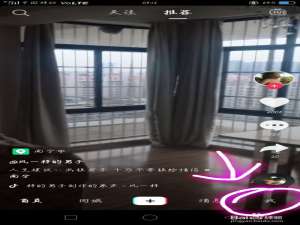 经验分享抖音如何注销账号。