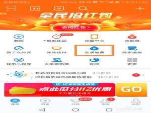 经验分享怎么通过支付宝交电费。