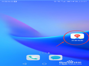 经验分享怎么更改百度地图主题。