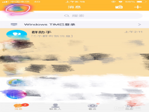 经验分享怎么刷qq说说赞。