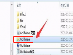 经验分享如何把音频噪音去掉。