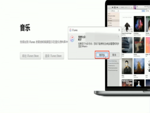 经验分享苹果手机忘记密码如何解锁。
