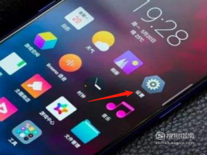 经验分享realme手机如何关闭负一屏。