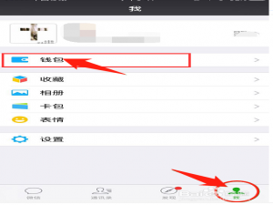 经验分享两个微信能绑定一张银行卡吗。