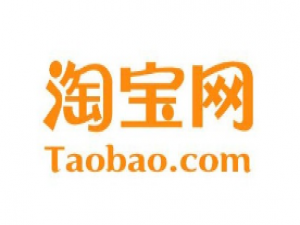 经验分享2020淘宝年货节什么时候开始。