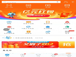 经验分享淘宝如何取消银行卡绑定。