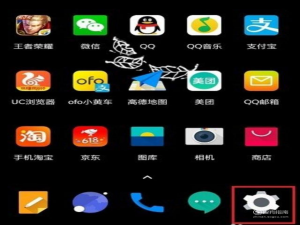 经验分享一加手机怎么打开阅读模式。