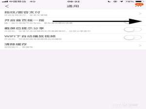 经验分享手机淘宝怎么打开首页摇一摇。