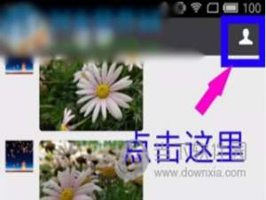 经验分享微信怎么批量保存图片。