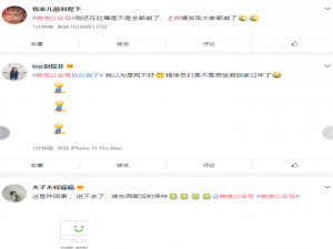 经验分享12月26号下午微信公众号打不开是怎么回事。