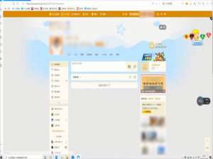 经验分享怎么注销QQ空间。