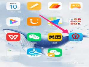 经验分享铁路12306在哪删乘客信息。