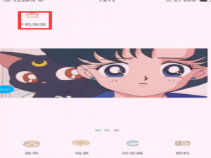 经验分享淘宝天天特卖如何参加。