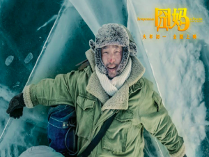 经验分享抖音怎么看囧妈。