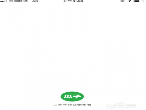 经验分享瓜子二手车在线客服怎么找。
