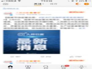 经验分享怎么看武汉最新消息。