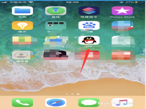 经验分享QQ怎么更改授权管理的应用。