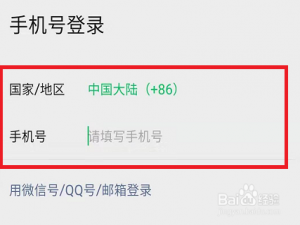 经验分享怎么在微查看上海公积金。
