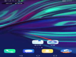 经验分享华为手机备忘录如何加密。