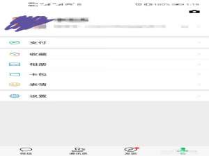 经验分享微信置顶文字怎么设置。