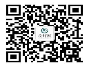 经验分享上海清竹园微信公众号预约祭扫流程介绍。