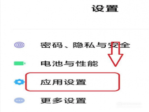 经验分享钉钉在哪打开悬浮窗。