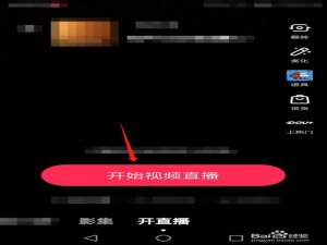 经验分享抖音怎么解除拉黑。