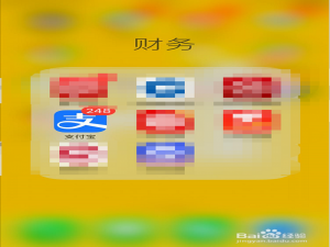 经验分享支付宝怎么更改扣款顺序。