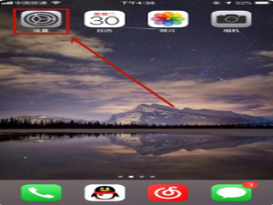 经验分享iphone铃声怎么自定义。