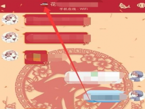 经验分享qq海螺标识怎么得。