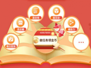 经验分享618京东叠蛋糕活动怎么组队。