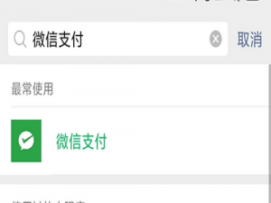 经验分享怎么免费提现微信零钱。