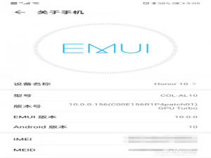 经验分享华为手机平板如何录屏。
