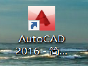 经验分享CAD中怎样将模型调整到指定图层。