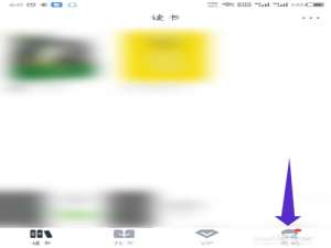 经验分享藏书馆app创建专属档案袋步骤我来说说。