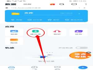 经验分享115网盘恢复联系人号码方法我来说说。